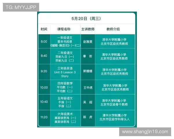 翡翠台高清直播地址及最新节目单实时更新
